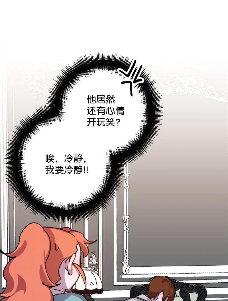 31 猎人(1/2)-第31话