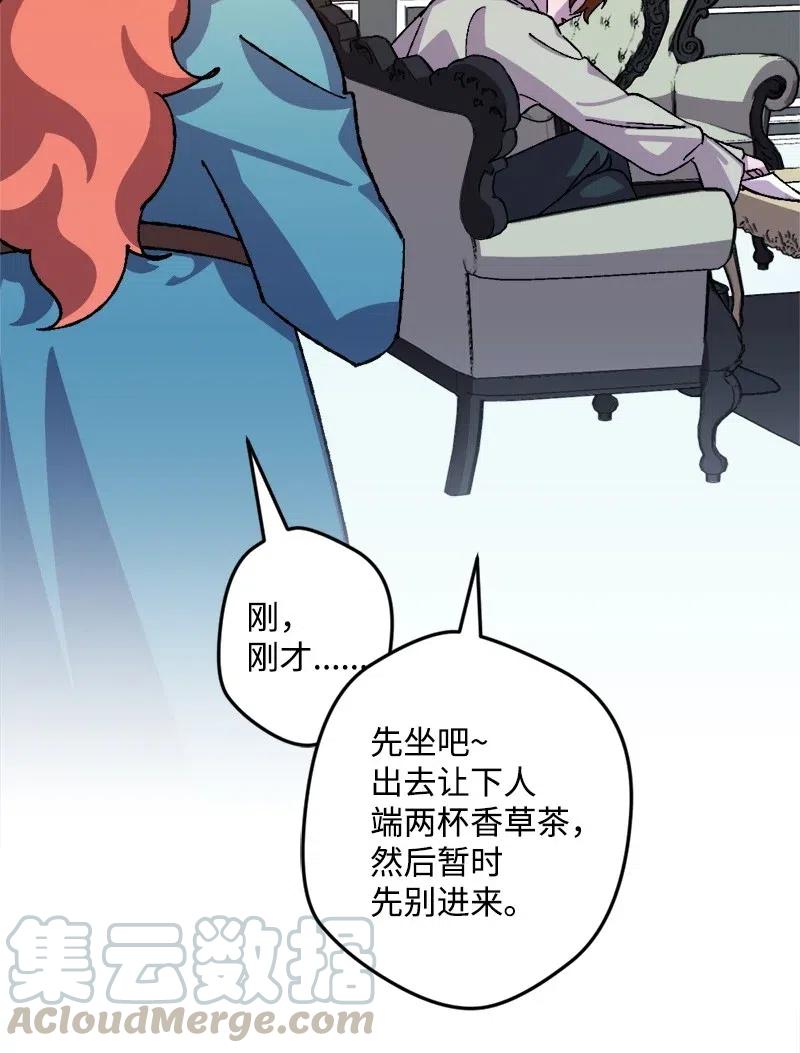 31 猎人(1/2)-第31话