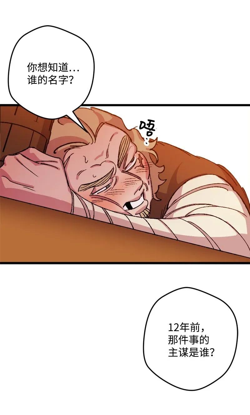 33 主角很忙(1/2)-第33话
