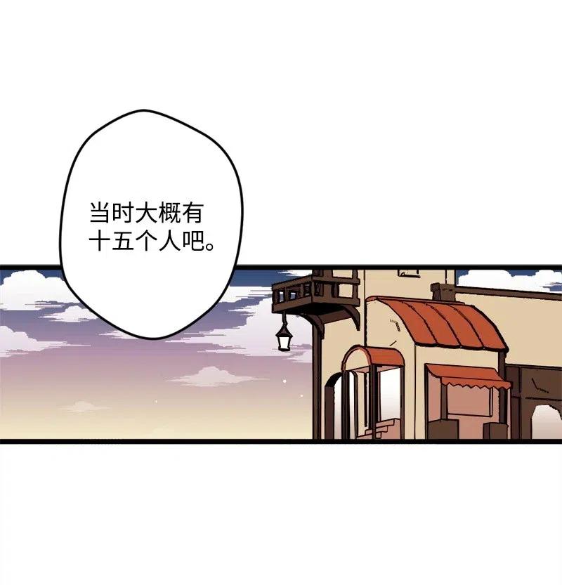 33 主角很忙(1/2)-第33话