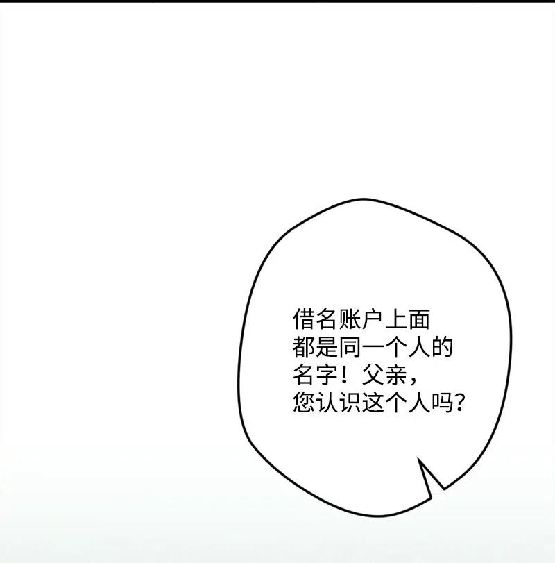 33 主角很忙(1/2)-第33话