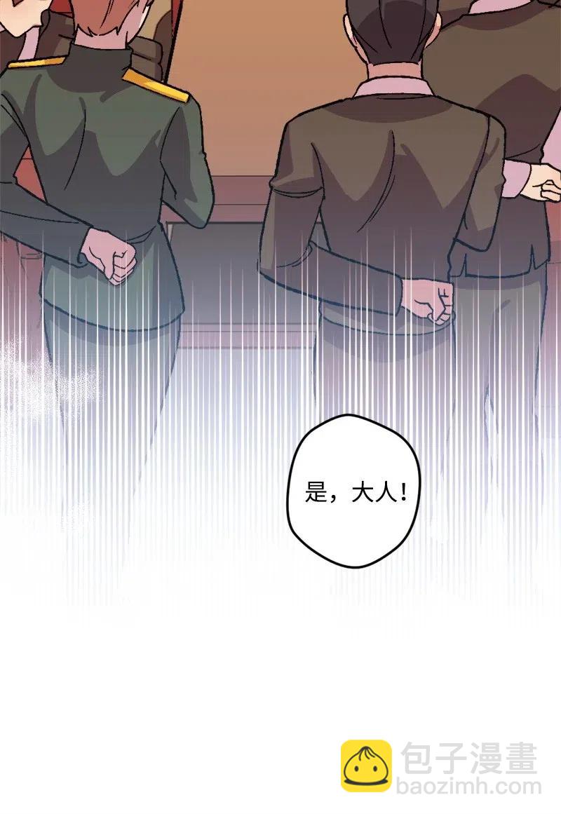 33 主角很忙(1/2)-第33话