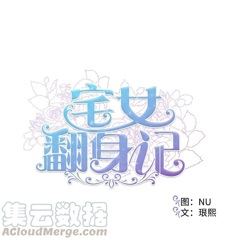 35 后手(1/2)-第35话