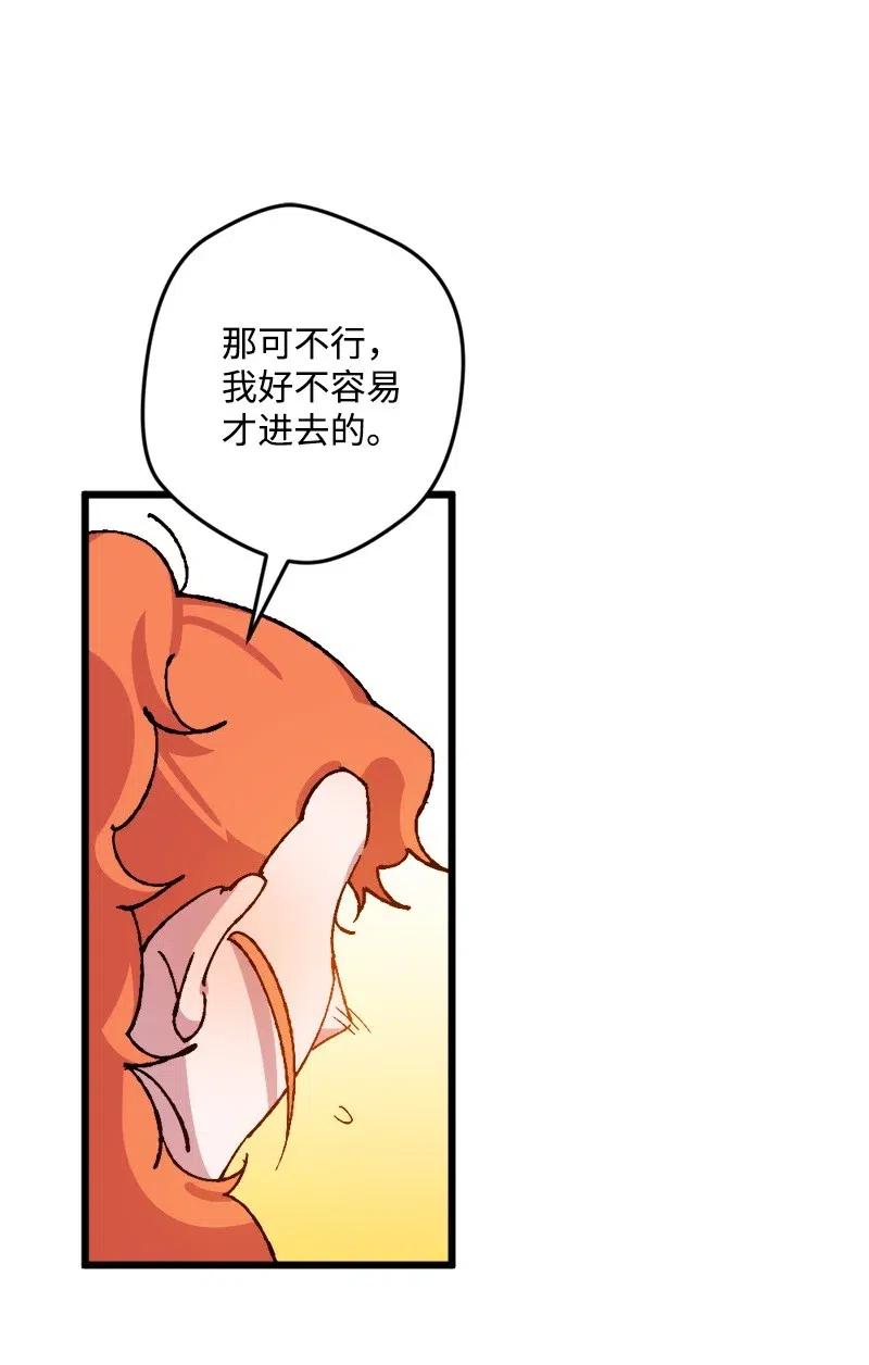 35 后手(1/2)-第35话