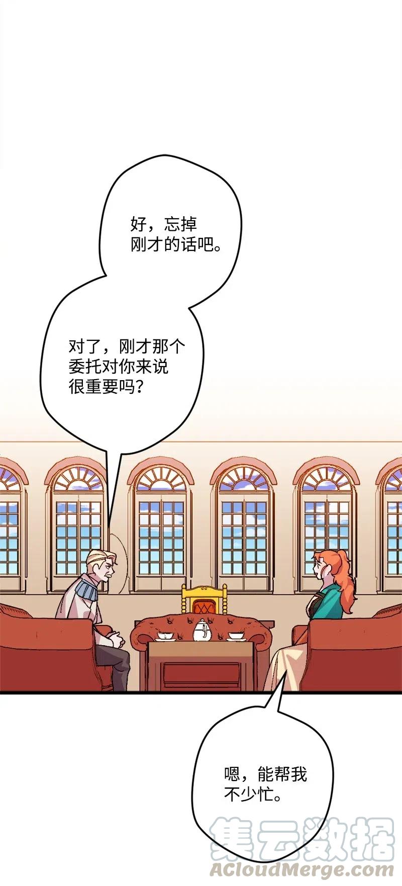 35 后手(1/2)-第35话