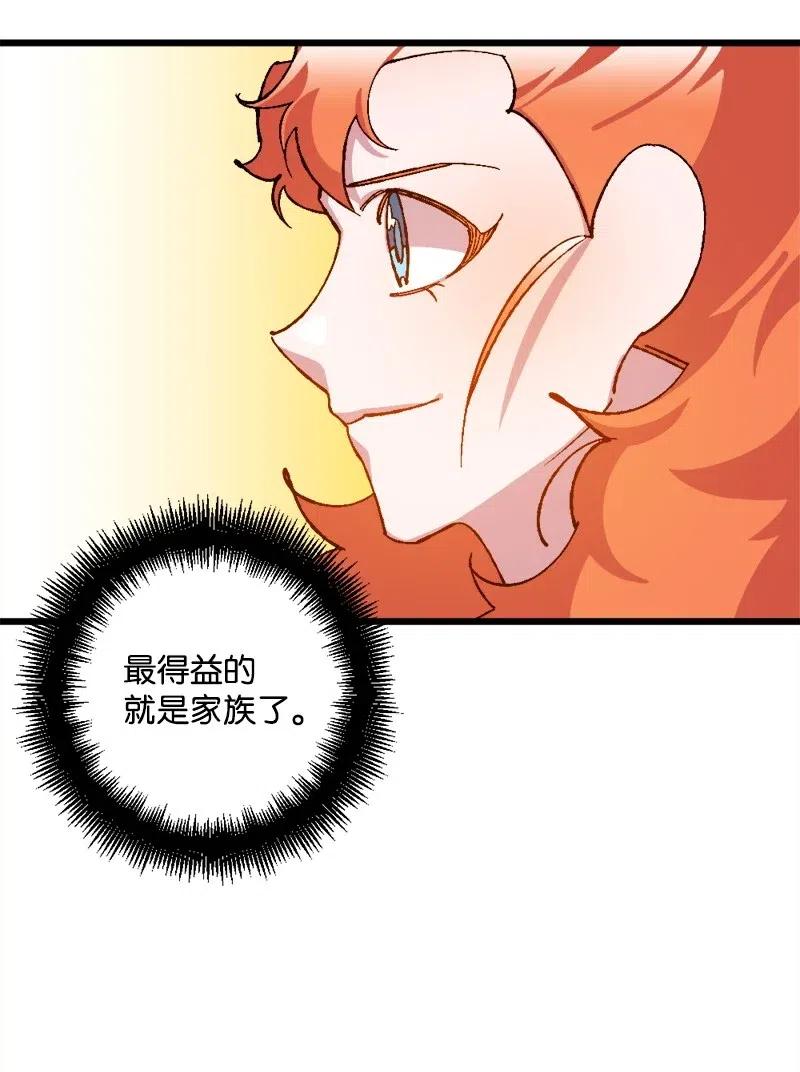 35 后手(1/2)-第35话