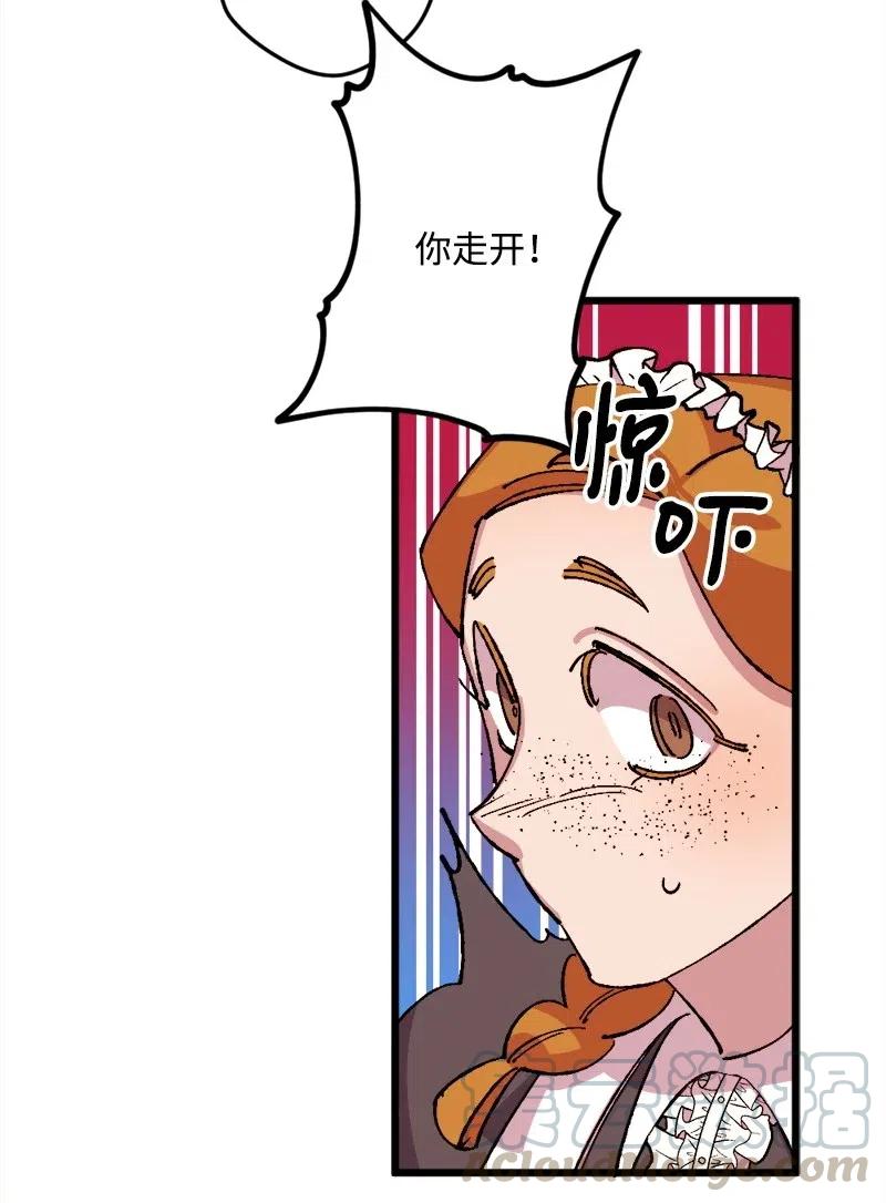 35 后手(1/2)-第35话