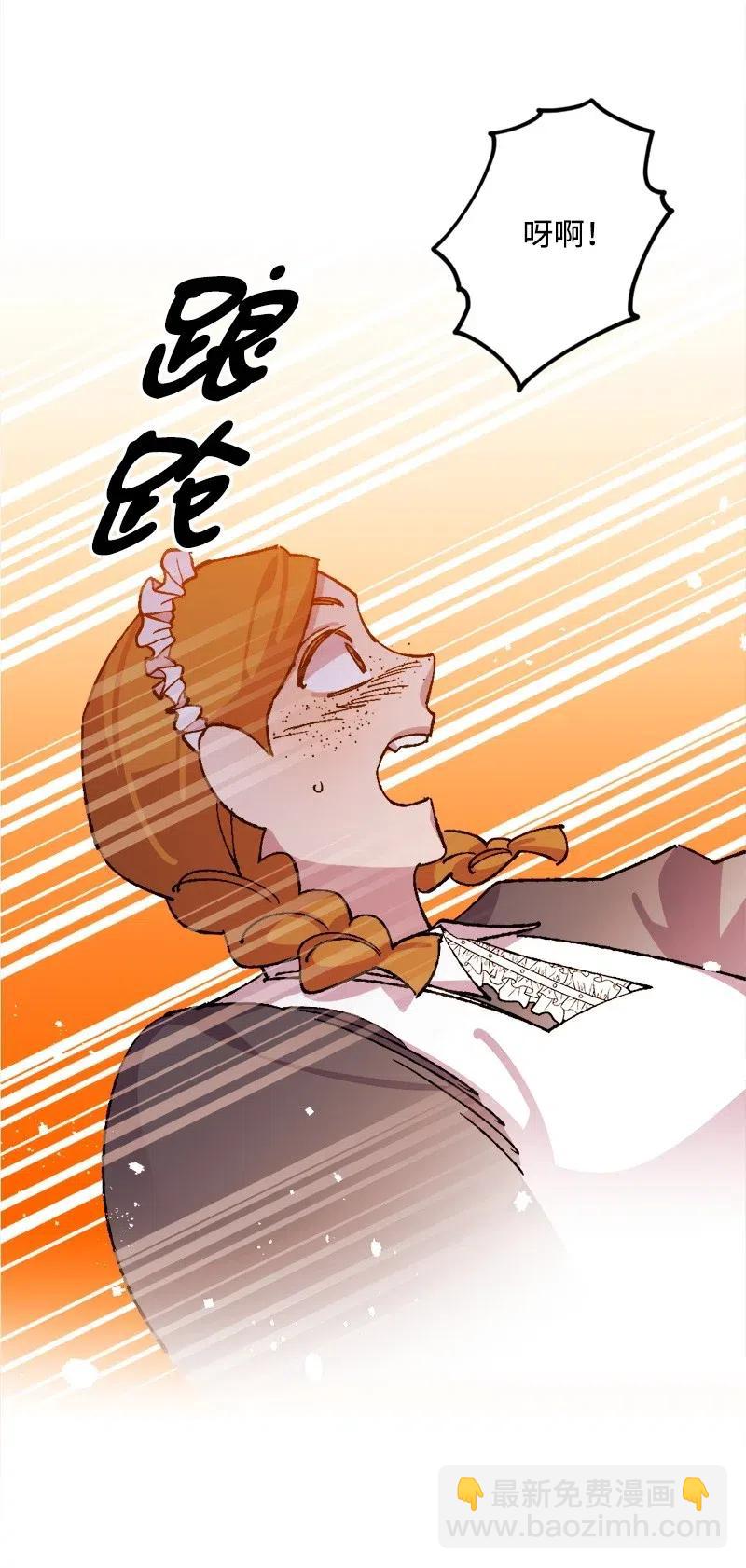 35 后手(1/2)-第35话