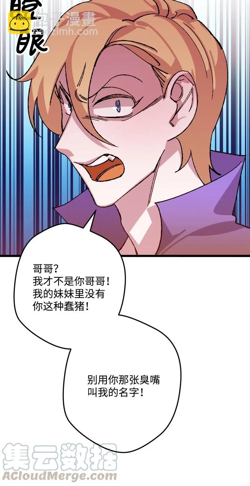 35 后手(1/2)-第35话