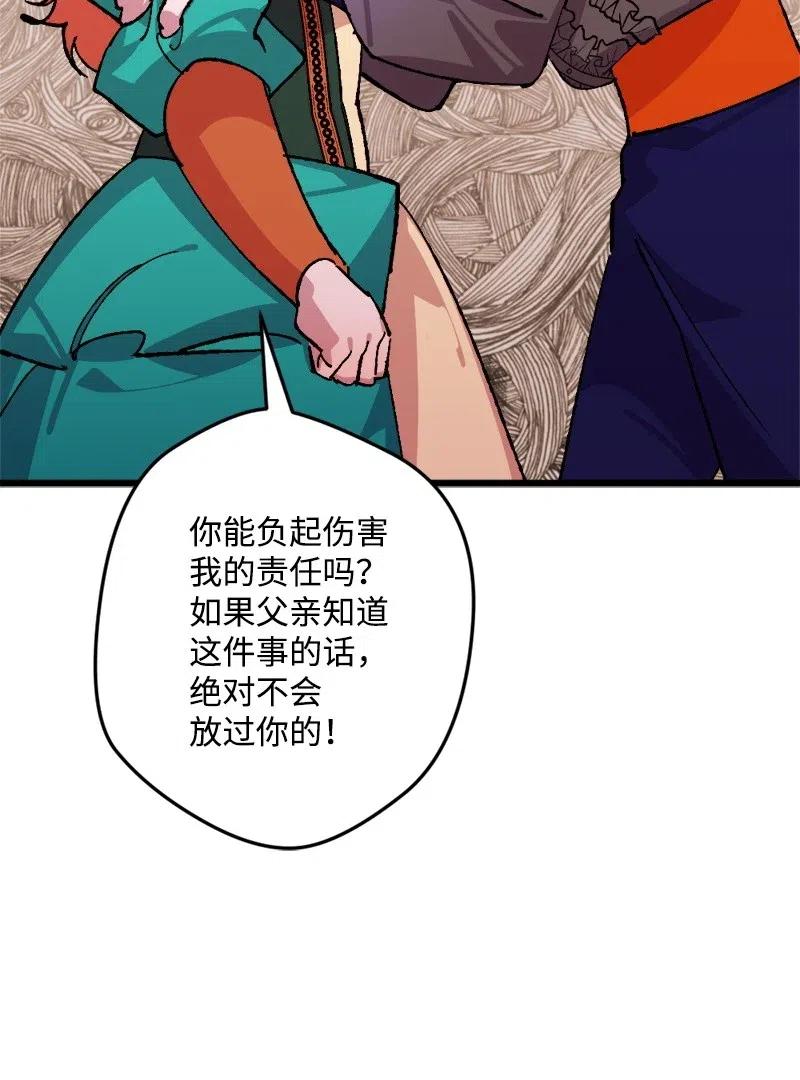 35 后手(1/2)-第35话