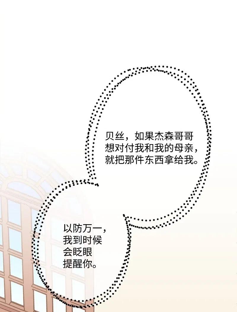 35 后手(1/2)-第35话