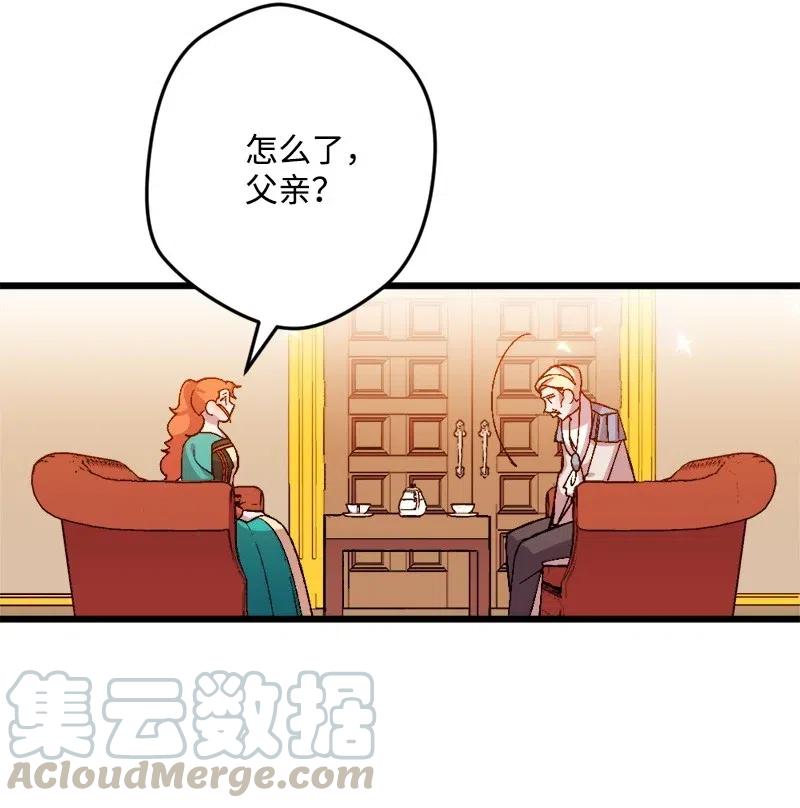 35 后手(1/2)-第35话