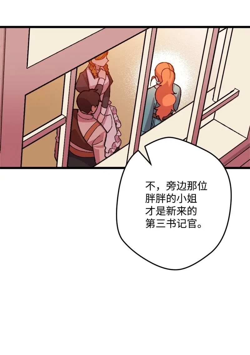 37 质问(1/2)-第37话