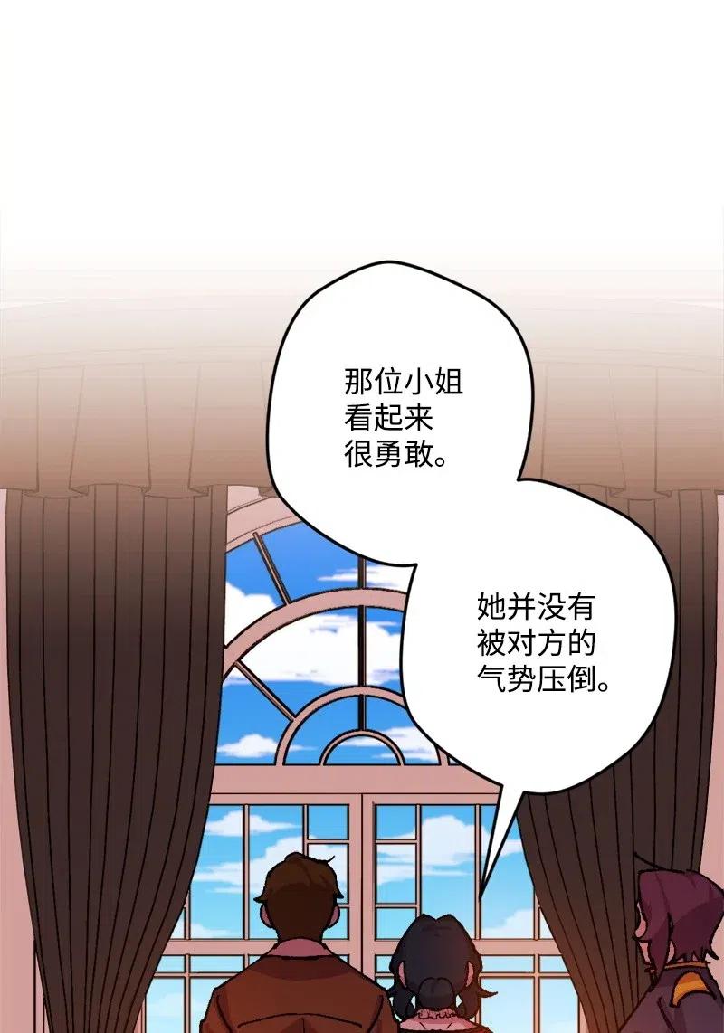 37 质问(1/2)-第37话