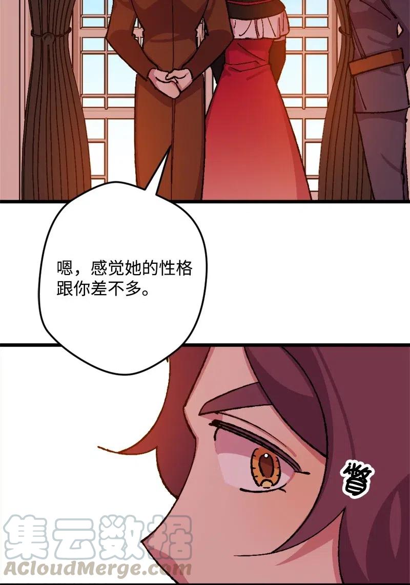 37 质问(1/2)-第37话