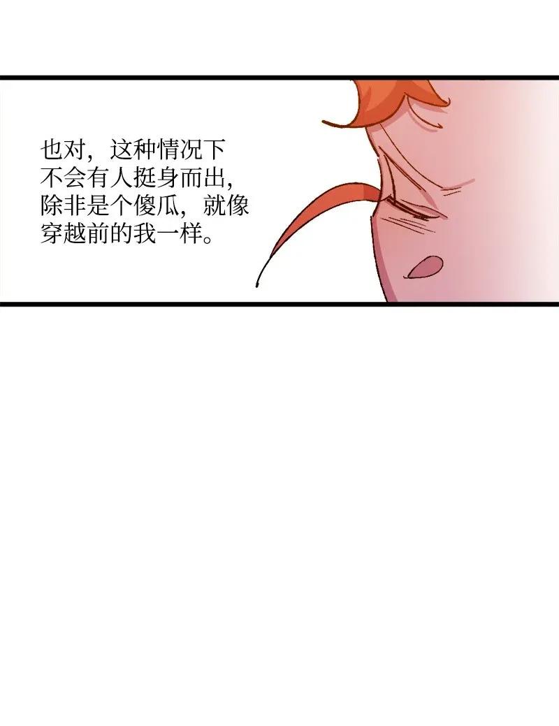 37 质问(1/2)-第37话
