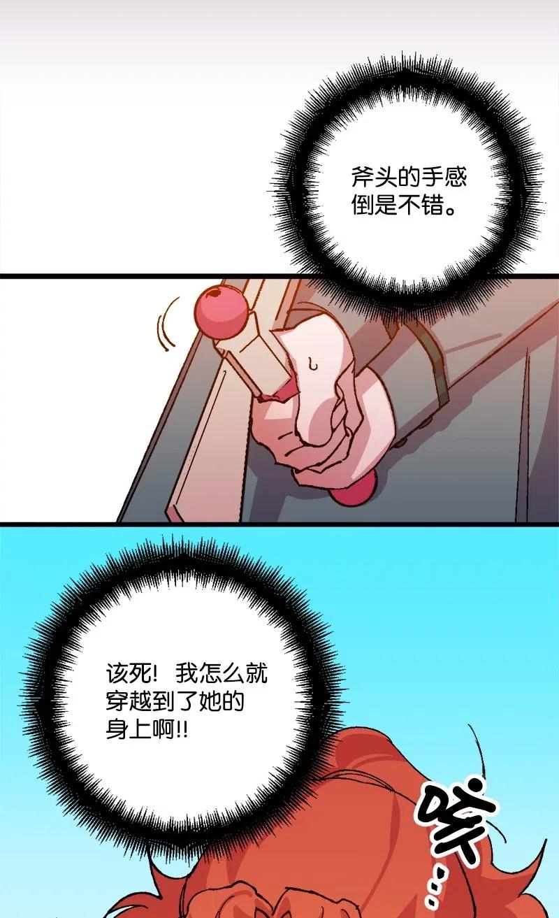 37 质问(1/2)-第37话