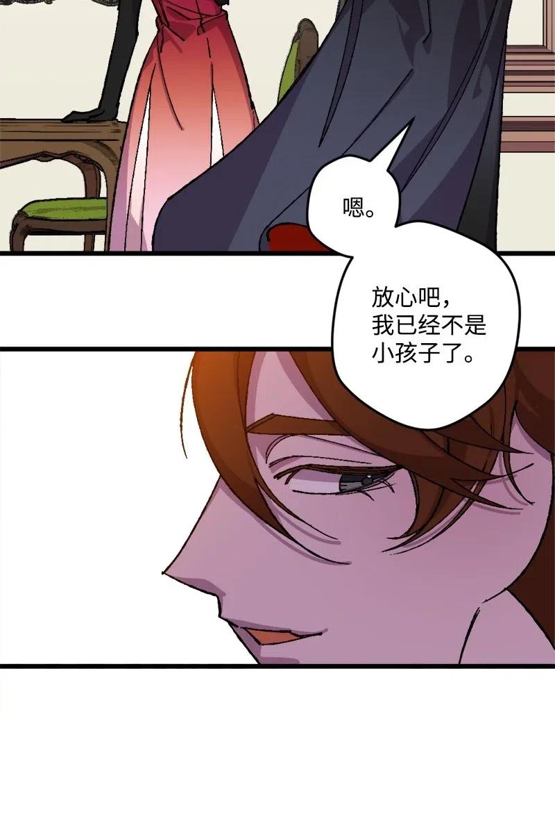 37 质问(1/2)-第37话