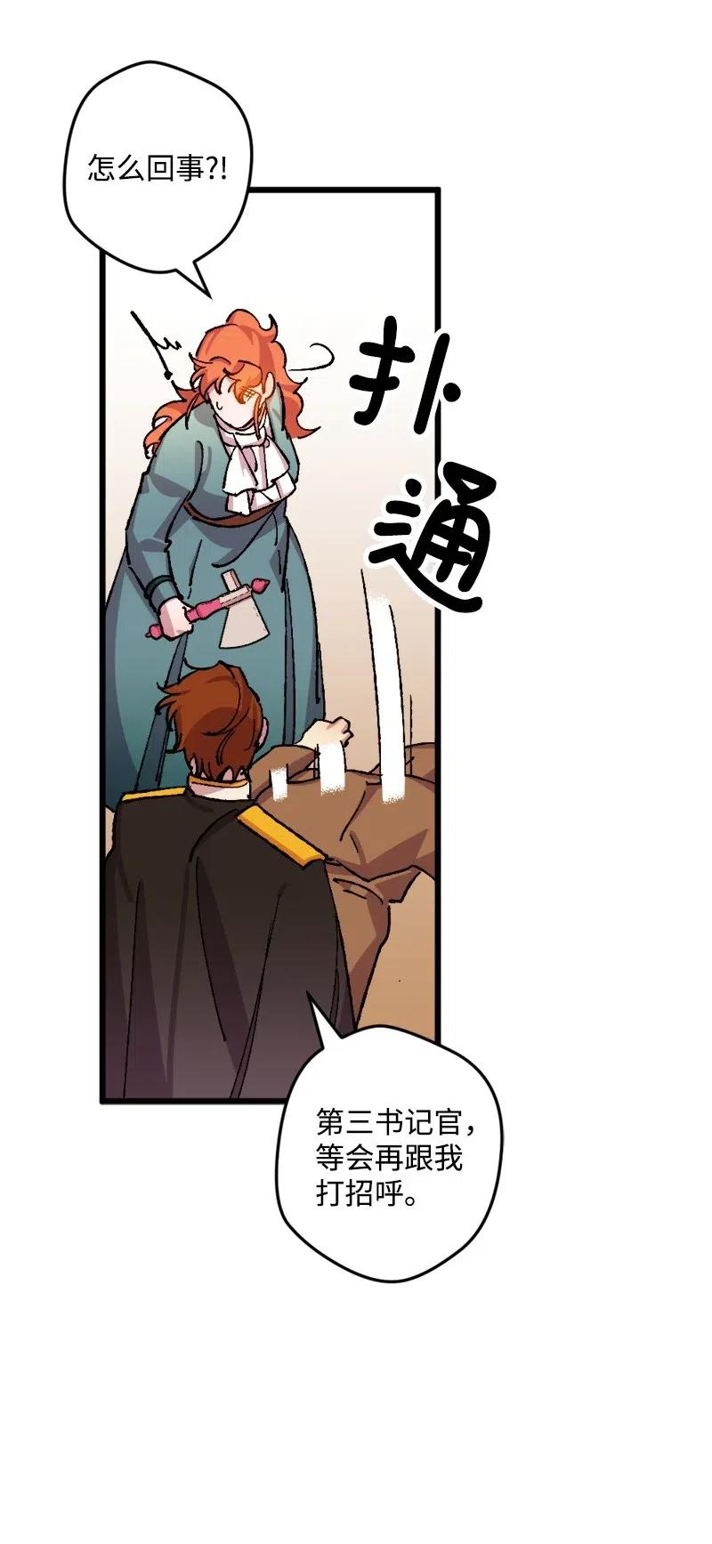 37 质问(1/2)-第37话