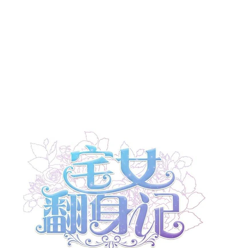 37 质问(1/2)-第37话
