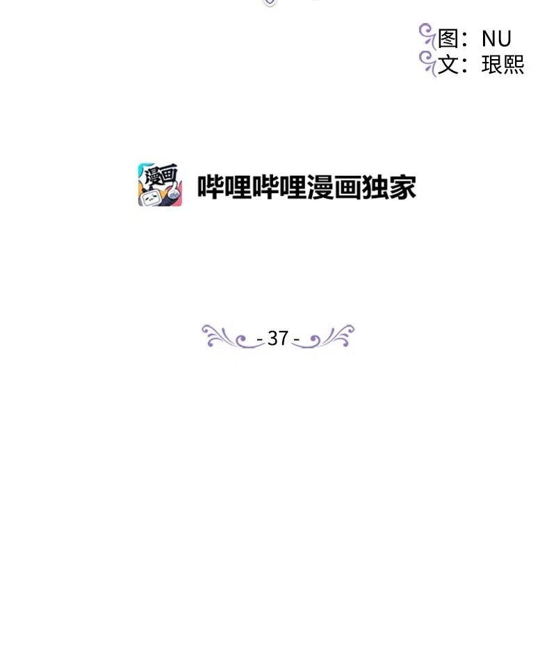 37 质问(1/2)-第37话