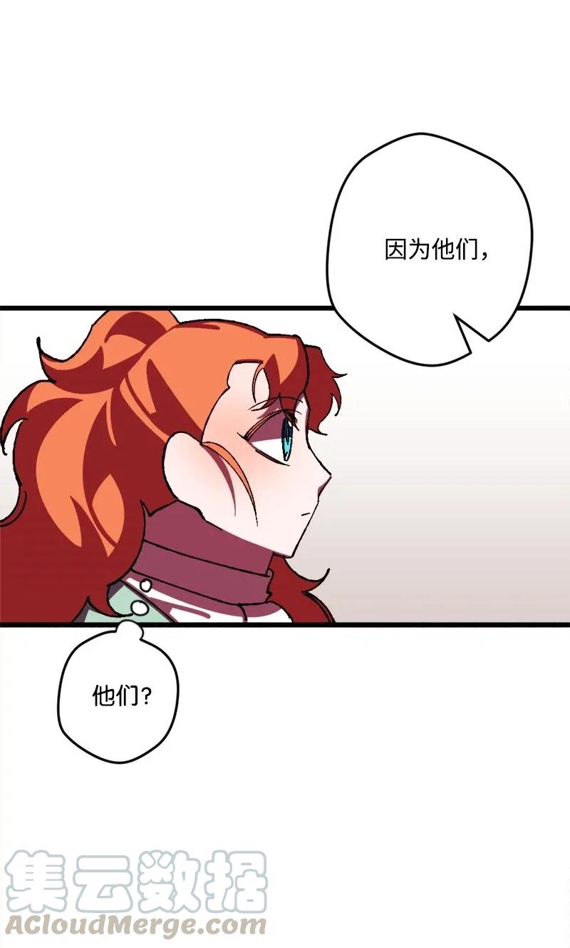 39 露出底牌(1/2)-第39话