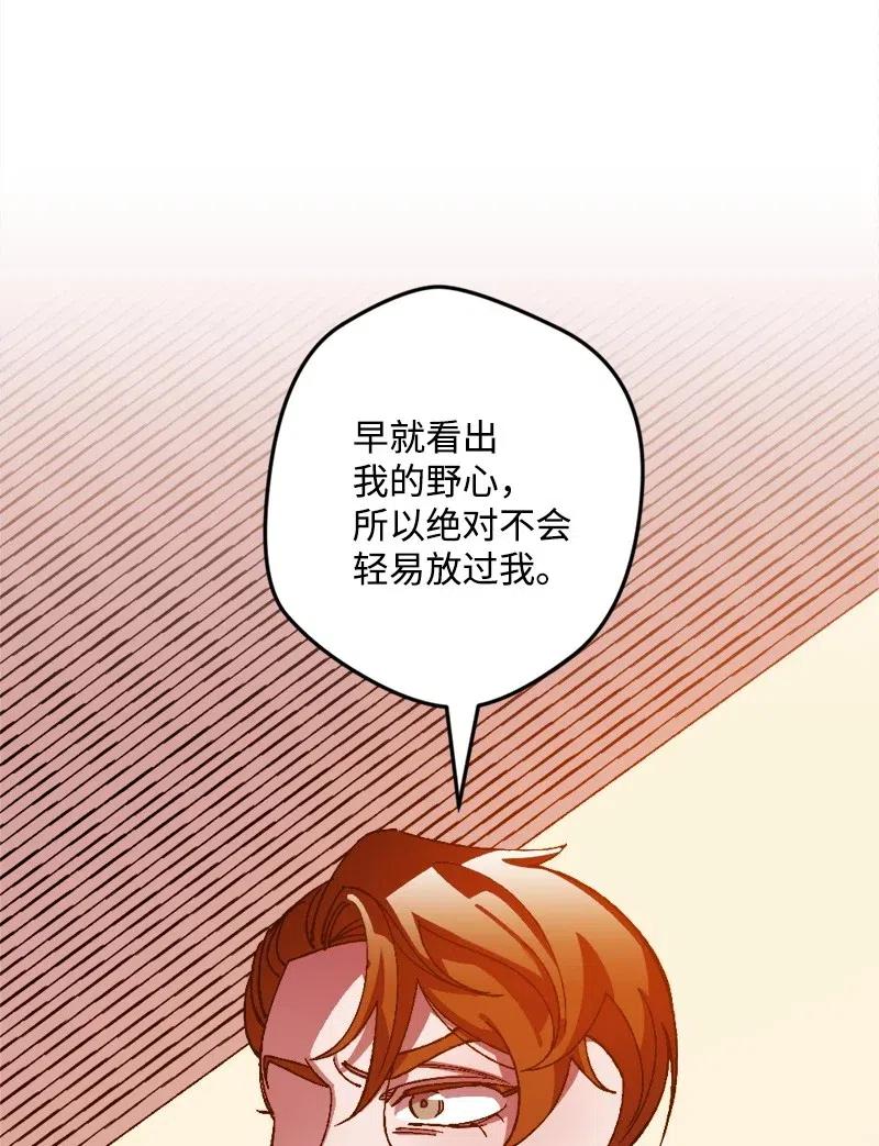39 露出底牌(1/2)-第39话