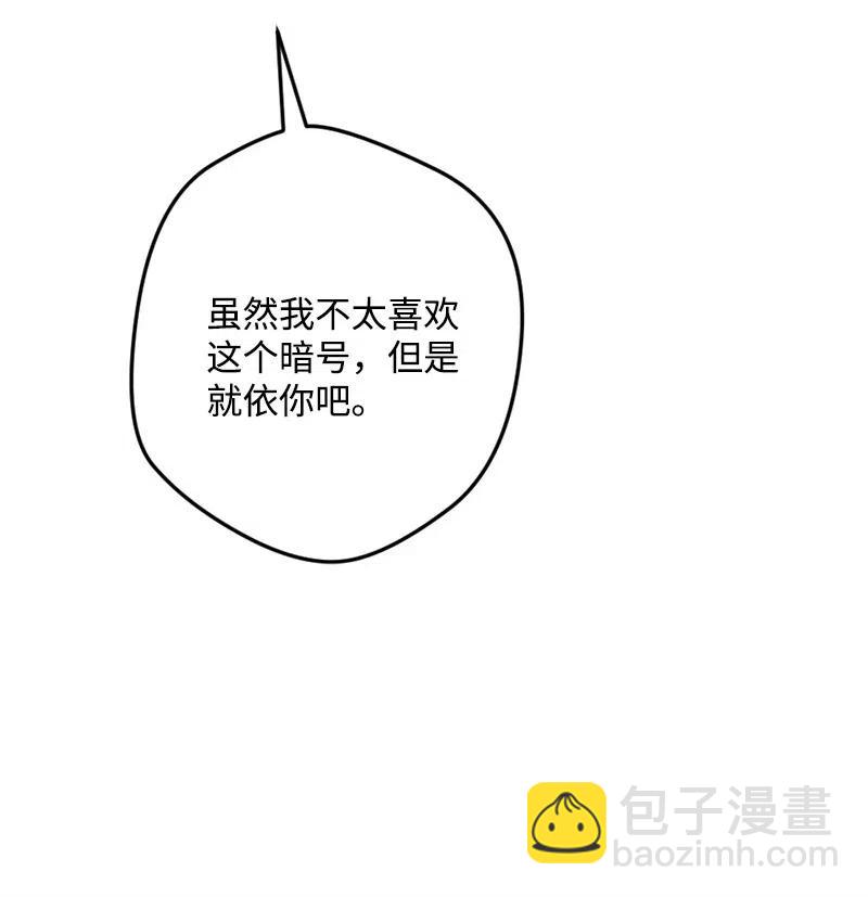 39 露出底牌(1/2)-第39话