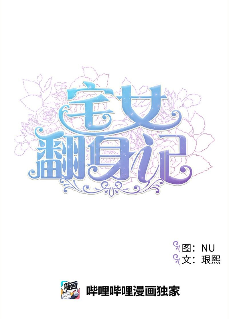 05 到访莱顿街(1/2)-第5话