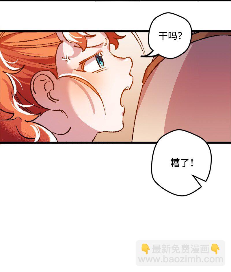 05 到访莱顿街(1/2)-第5话