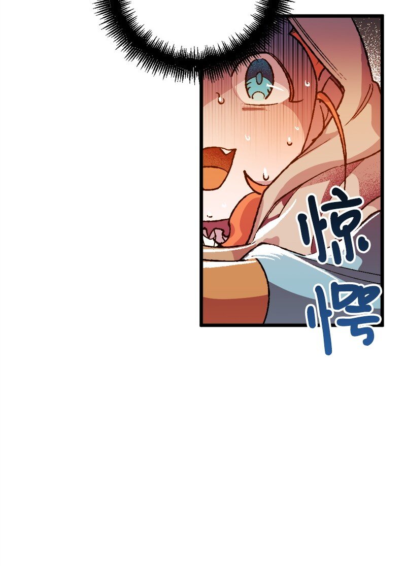05 到访莱顿街(1/2)-第5话