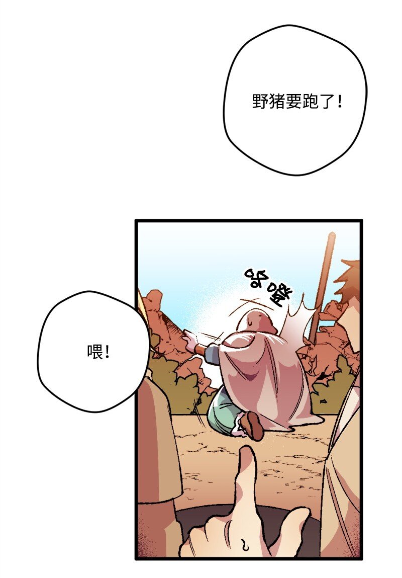 05 到访莱顿街(1/2)-第5话