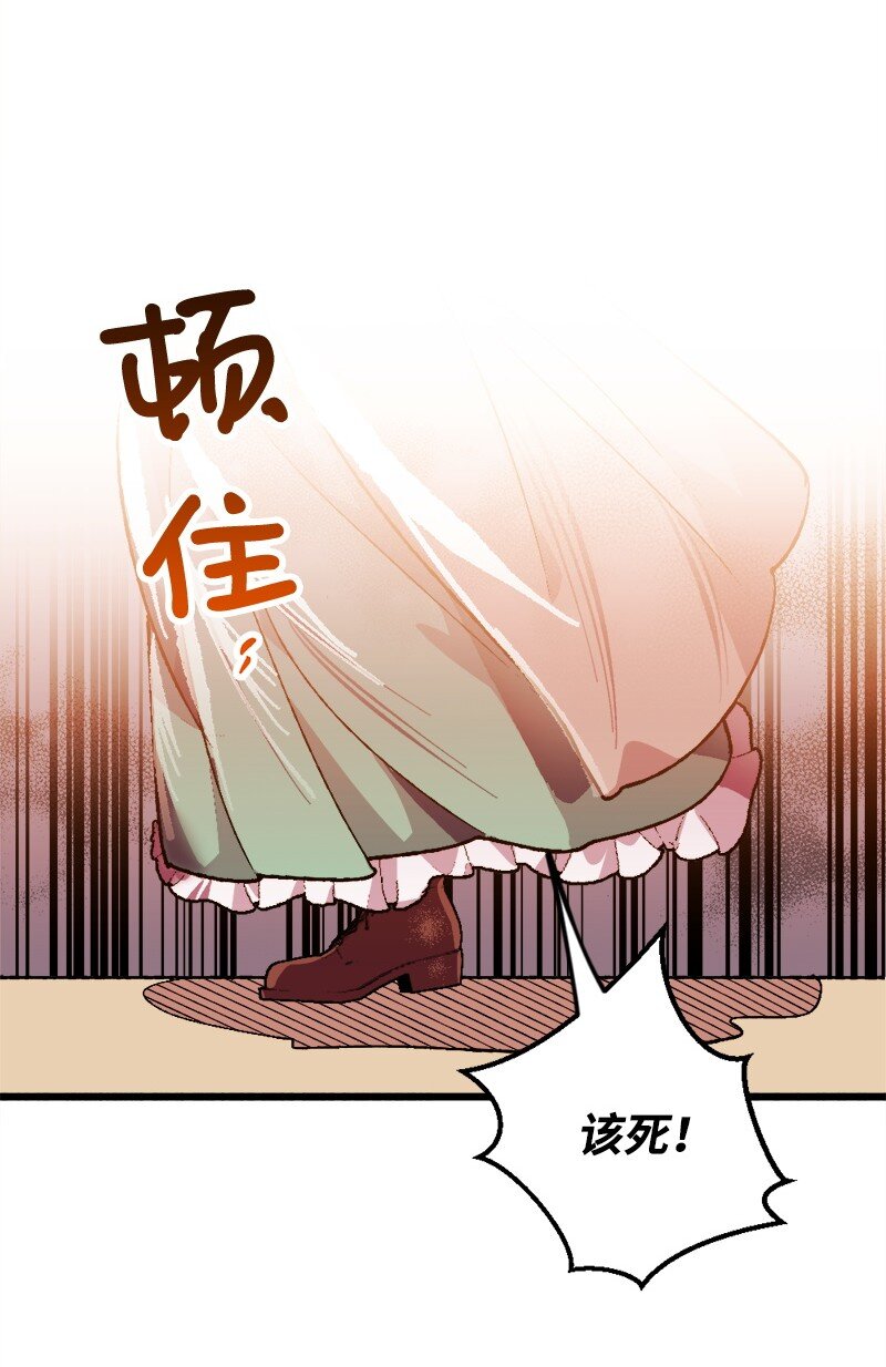 05 到访莱顿街(1/2)-第5话