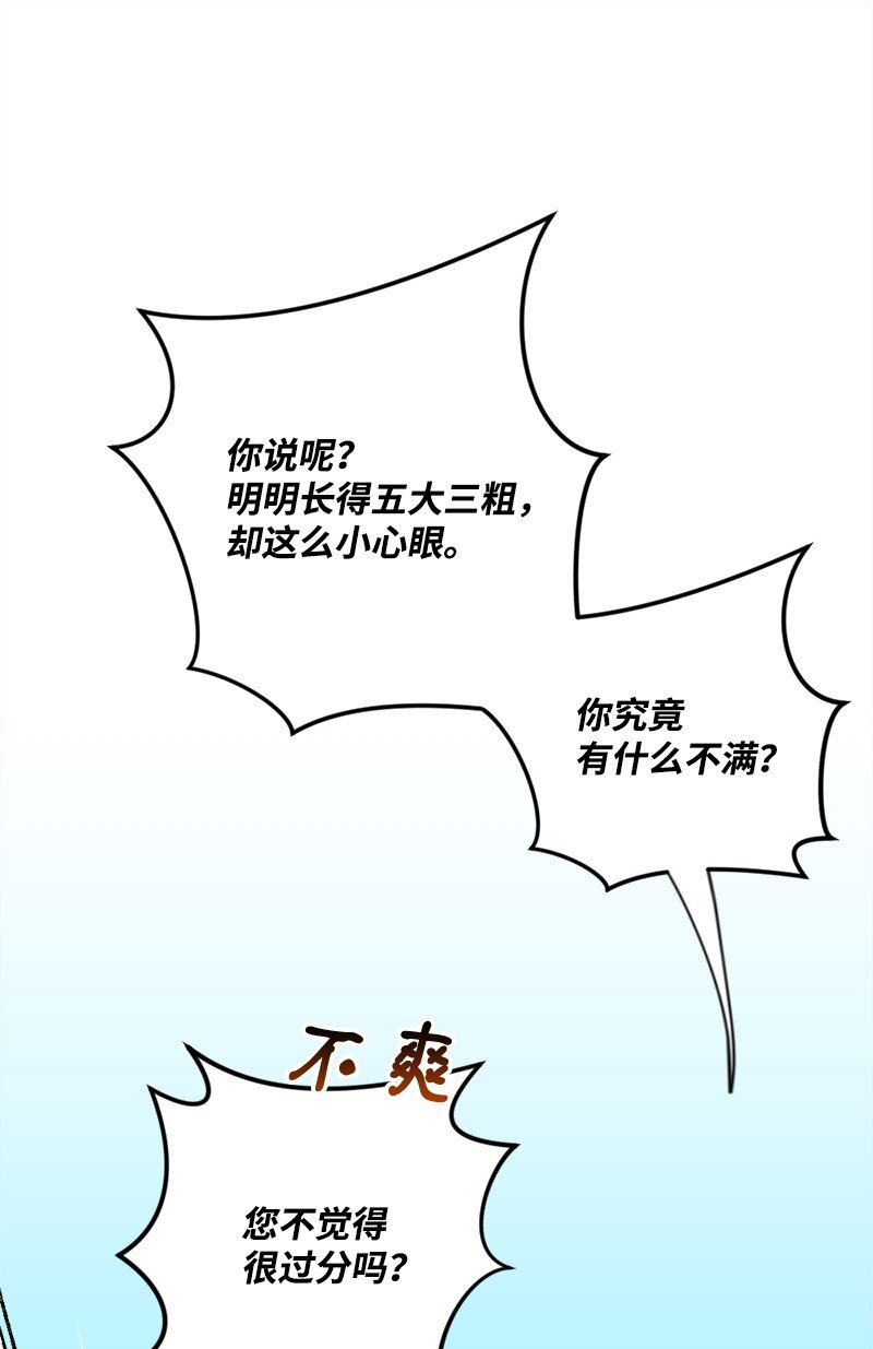 05 到访莱顿街(1/2)-第5话