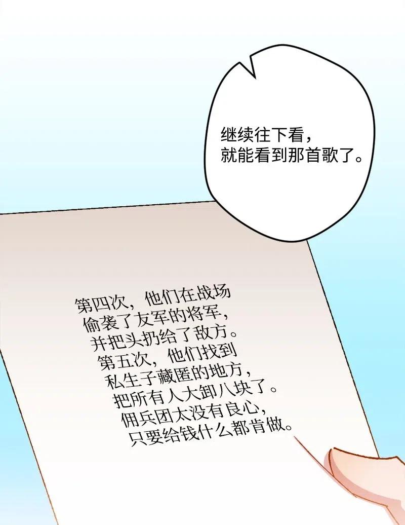41 脱胎换骨(1/2)-第41话