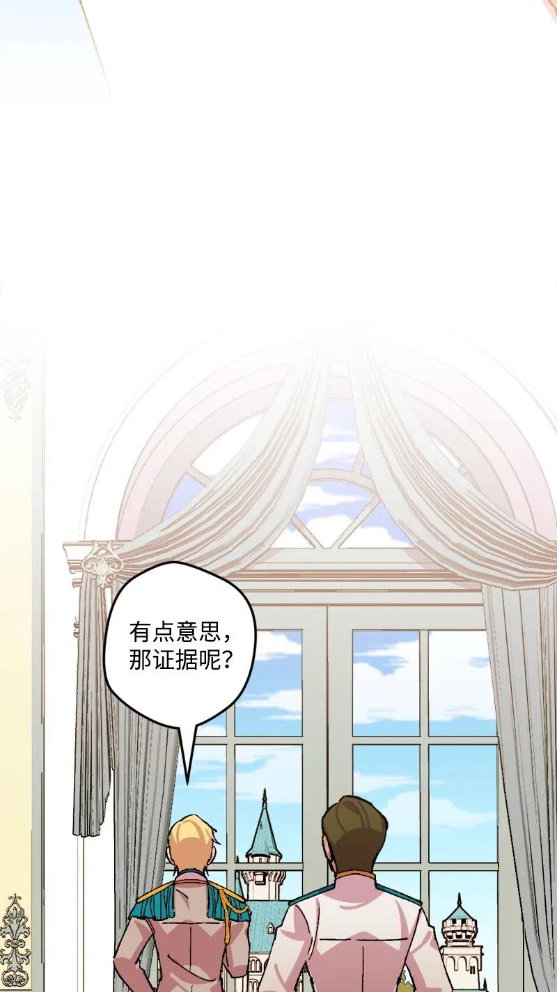 41 脱胎换骨(1/2)-第41话