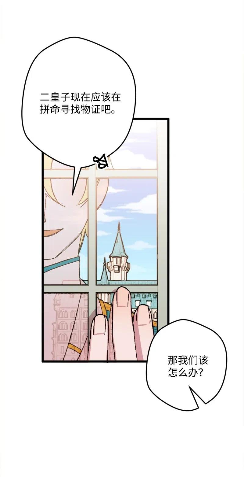41 脱胎换骨(1/2)-第41话