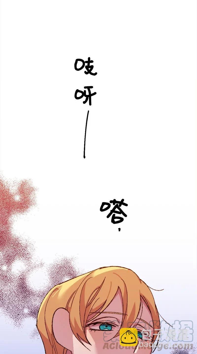 41 脱胎换骨(1/2)-第41话