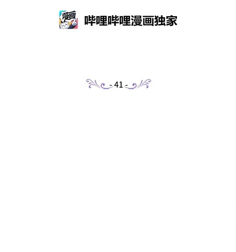 41 脱胎换骨(1/2)-第41话