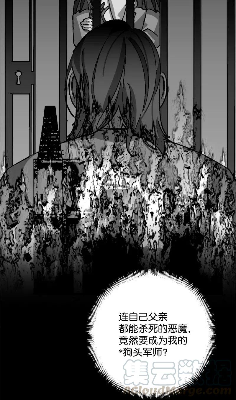 41 脱胎换骨(1/2)-第41话