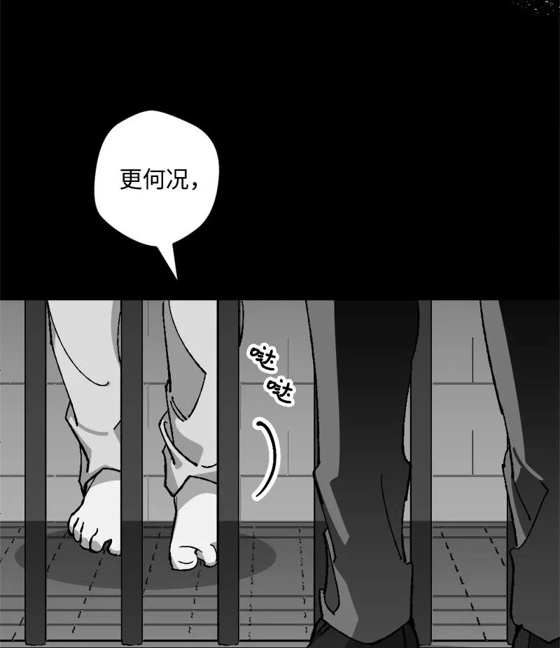 41 脱胎换骨(1/2)-第41话