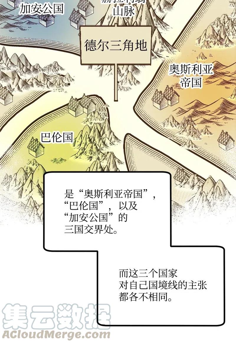 41 脱胎换骨(1/2)-第41话
