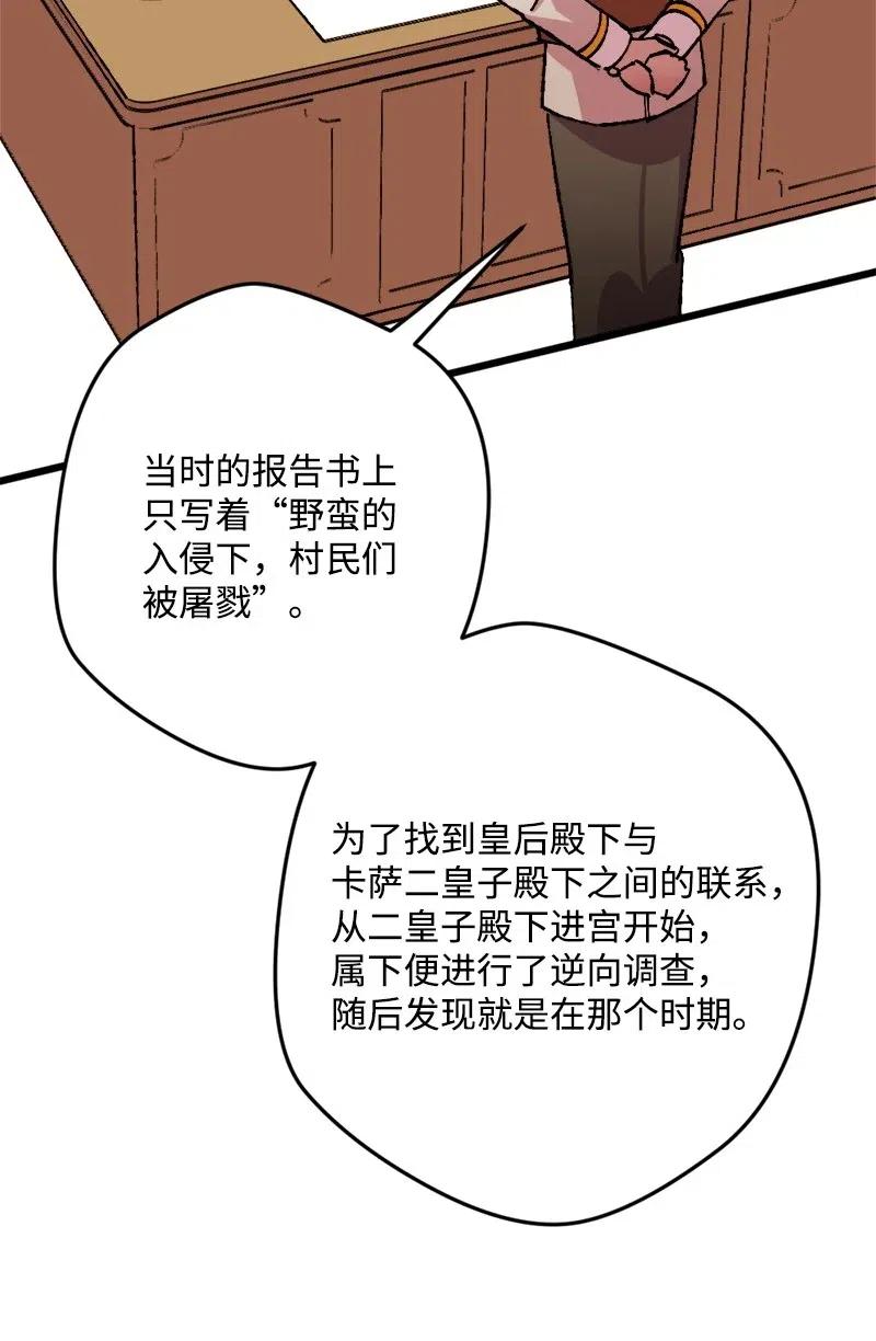 41 脱胎换骨(1/2)-第41话