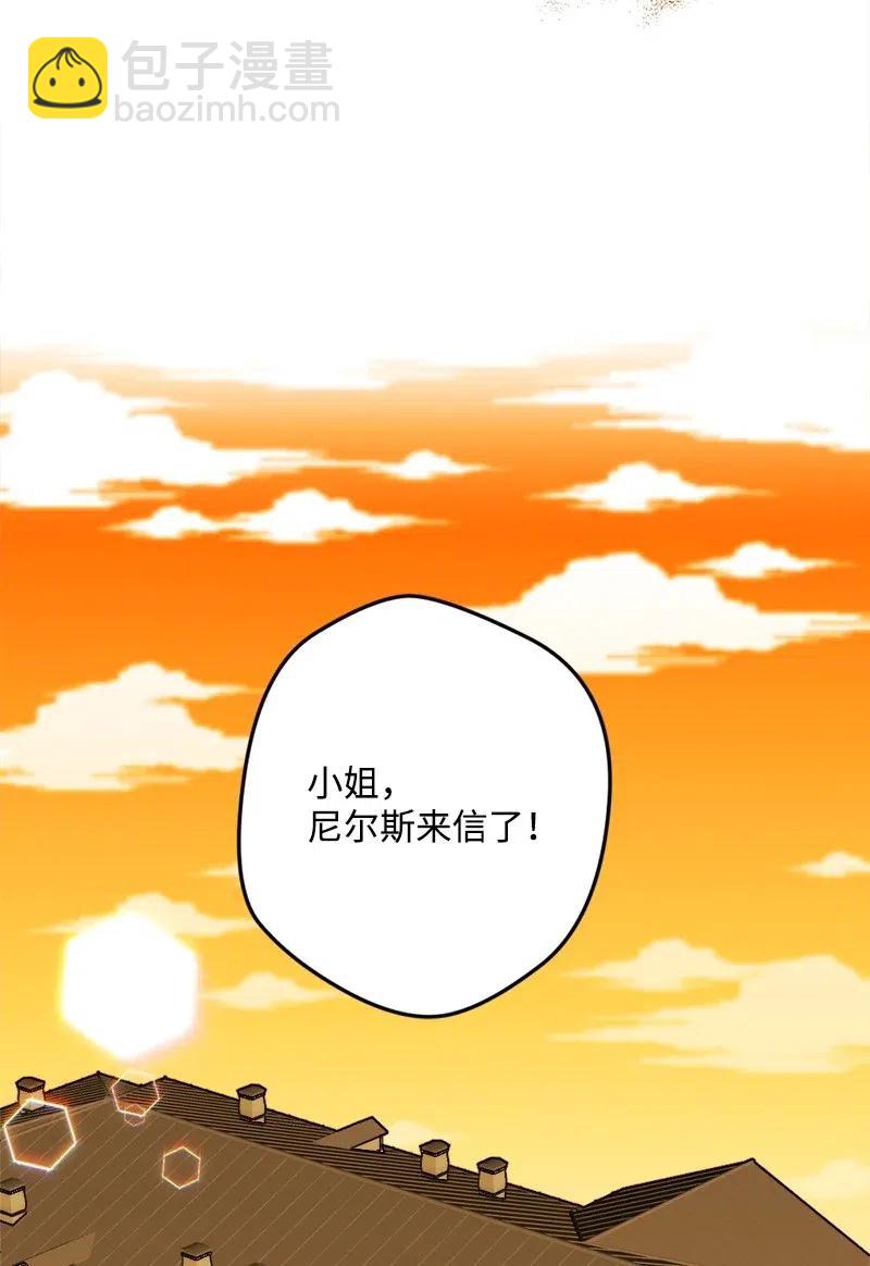 41 脱胎换骨(1/2)-第41话
