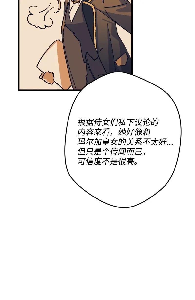 41 脱胎换骨(1/2)-第41话