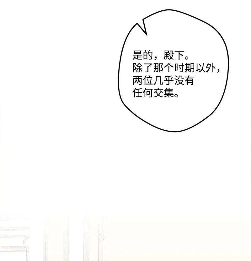 41 脱胎换骨(1/2)-第41话