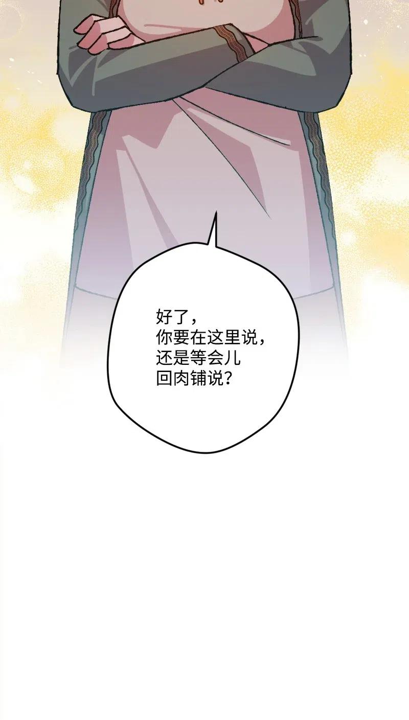 43 战争开始(1/2)-第43话