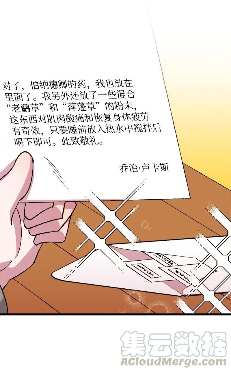 43 战争开始(1/2)-第43话