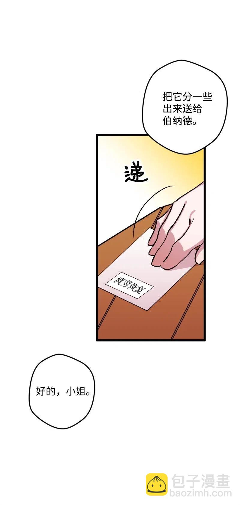 43 战争开始(1/2)-第43话