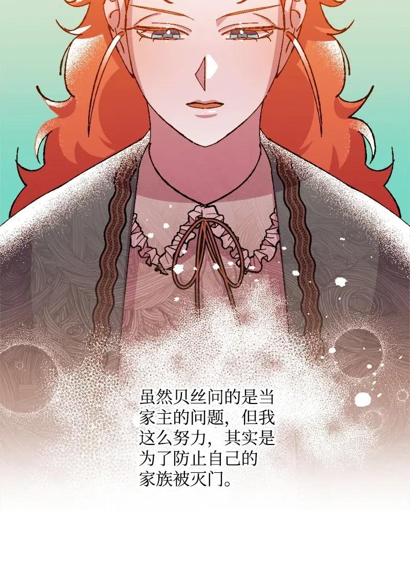 43 战争开始(1/2)-第43话